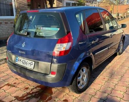 Синий Рено Сценик, объемом двигателя 1.39 л и пробегом 300 тыс. км за 4100 $, фото 8 на Automoto.ua