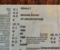 Синий Рено Сценик, объемом двигателя 1.6 л и пробегом 273 тыс. км за 3500 $, фото 1 на Automoto.ua