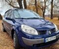 Синий Рено Сценик, объемом двигателя 15 л и пробегом 500 тыс. км за 4600 $, фото 4 на Automoto.ua
