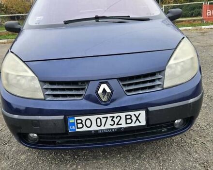 Синий Рено Сценик, объемом двигателя 1.5 л и пробегом 300 тыс. км за 2999 $, фото 19 на Automoto.ua