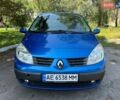 Синий Рено Сценик, объемом двигателя 2 л и пробегом 244 тыс. км за 4700 $, фото 1 на Automoto.ua