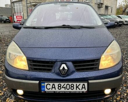 Синий Рено Сценик, объемом двигателя 2 л и пробегом 226 тыс. км за 4500 $, фото 3 на Automoto.ua