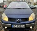 Синий Рено Сценик, объемом двигателя 2 л и пробегом 226 тыс. км за 4500 $, фото 3 на Automoto.ua