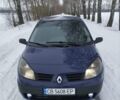 Синій Рено Сценік, об'ємом двигуна 1.46 л та пробігом 250 тис. км за 4700 $, фото 1 на Automoto.ua