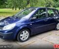 Синій Рено Сценік, об'ємом двигуна 1.6 л та пробігом 260 тис. км за 4800 $, фото 2 на Automoto.ua