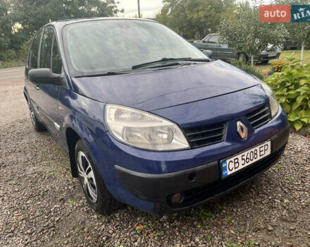 Синий Рено Сценик, объемом двигателя 1.46 л и пробегом 239 тыс. км за 3500 $, фото 2 на Automoto.ua
