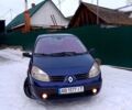 Синий Рено Сценик, объемом двигателя 1.6 л и пробегом 242 тыс. км за 3500 $, фото 1 на Automoto.ua