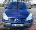 Синий Рено Сценик, объемом двигателя 2 л и пробегом 0 тыс. км за 4300 $, фото 1 на Automoto.ua