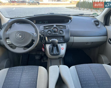 Синий Рено Сценик, объемом двигателя 1.6 л и пробегом 229 тыс. км за 5300 $, фото 18 на Automoto.ua