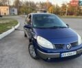 Синий Рено Сценик, объемом двигателя 1.6 л и пробегом 215 тыс. км за 4800 $, фото 1 на Automoto.ua