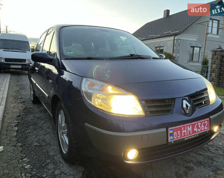 Синий Рено Сценик, объемом двигателя 1.6 л и пробегом 174 тыс. км за 4800 $, фото 33 на Automoto.ua