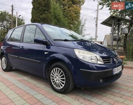 Синій Рено Сценік, об'ємом двигуна 1.6 л та пробігом 135 тис. км за 5290 $, фото 2 на Automoto.ua