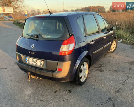 Синий Рено Сценик, объемом двигателя 2 л и пробегом 300 тыс. км за 3700 $, фото 1 на Automoto.ua