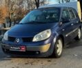 Синій Рено Сценік, об'ємом двигуна 1.9 л та пробігом 245 тис. км за 4490 $, фото 1 на Automoto.ua