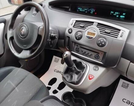 Синий Рено Сценик, объемом двигателя 1.6 л и пробегом 176 тыс. км за 5450 $, фото 108 на Automoto.ua