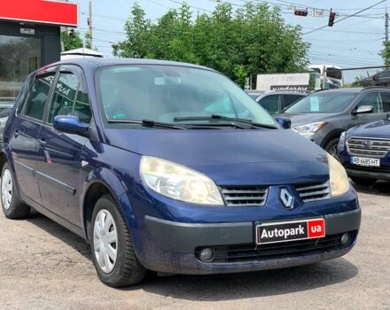 Синій Рено Сценік, об'ємом двигуна 1.6 л та пробігом 170 тис. км за 4540 $, фото 2 на Automoto.ua