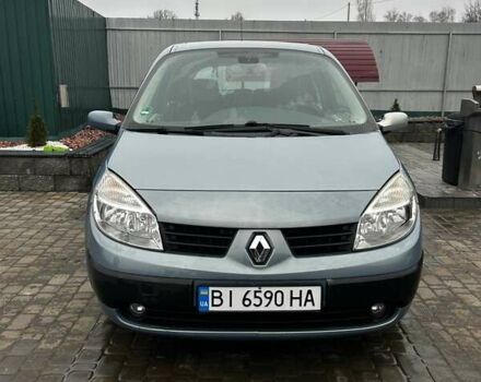 Синий Рено Сценик, объемом двигателя 1.6 л и пробегом 226 тыс. км за 4550 $, фото 1 на Automoto.ua