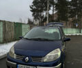 Синий Рено Сценик, объемом двигателя 1.46 л и пробегом 214 тыс. км за 4400 $, фото 1 на Automoto.ua