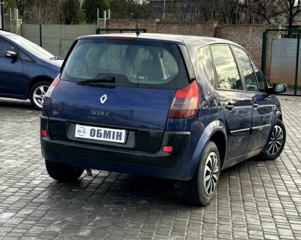 Синий Рено Сценик, объемом двигателя 1.6 л и пробегом 244 тыс. км за 4350 $, фото 1 на Automoto.ua