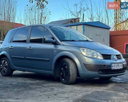 Синий Рено Сценик, объемом двигателя 1.6 л и пробегом 288 тыс. км за 4500 $, фото 4 на Automoto.ua