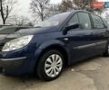 Синий Рено Сценик, объемом двигателя 1.6 л и пробегом 202 тыс. км за 5000 $, фото 1 на Automoto.ua