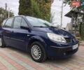 Синий Рено Сценик, объемом двигателя 1.6 л и пробегом 135 тыс. км за 5250 $, фото 1 на Automoto.ua