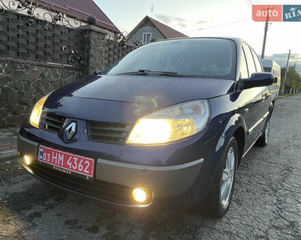 Синий Рено Сценик, объемом двигателя 1.6 л и пробегом 174 тыс. км за 4800 $, фото 32 на Automoto.ua