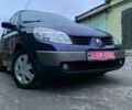 Синий Рено Сценик, объемом двигателя 1.6 л и пробегом 176 тыс. км за 5450 $, фото 10 на Automoto.ua