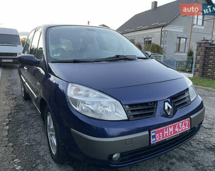 Синий Рено Сценик, объемом двигателя 1.6 л и пробегом 174 тыс. км за 4800 $, фото 15 на Automoto.ua