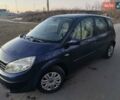 Синий Рено Сценик, объемом двигателя 1.6 л и пробегом 249 тыс. км за 4400 $, фото 1 на Automoto.ua