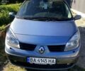 Синий Рено Сценик, объемом двигателя 2 л и пробегом 150 тыс. км за 4100 $, фото 1 на Automoto.ua