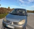 Синий Рено Сценик, объемом двигателя 1.87 л и пробегом 259 тыс. км за 4300 $, фото 1 на Automoto.ua