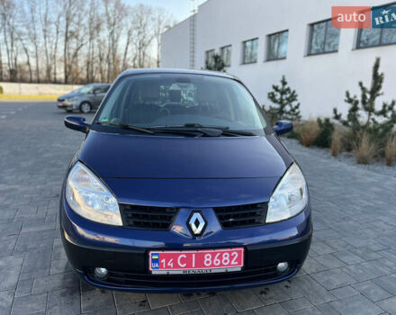 Синий Рено Сценик, объемом двигателя 1.6 л и пробегом 229 тыс. км за 5300 $, фото 5 на Automoto.ua