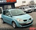 Синий Рено Сценик, объемом двигателя 1.6 л и пробегом 260 тыс. км за 4400 $, фото 1 на Automoto.ua