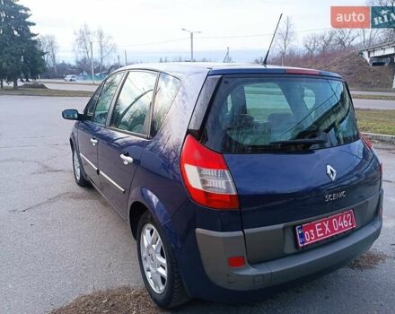 Синій Рено Сценік, об'ємом двигуна 1.6 л та пробігом 143 тис. км за 5300 $, фото 4 на Automoto.ua