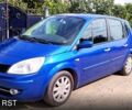 Синий Рено Сценик, объемом двигателя 1.6 л и пробегом 200 тыс. км за 4999 $, фото 1 на Automoto.ua