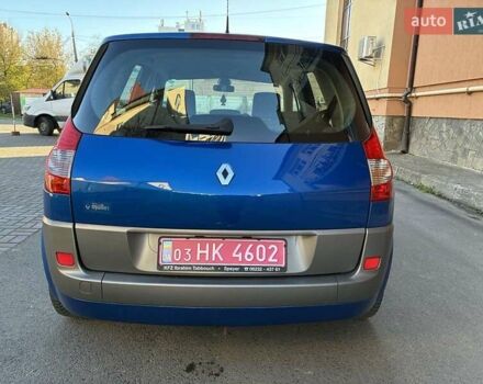 Рено Сценик 2006 в Луцке на Automoto.ua Синий Рено Сценик, объемом двигателя 1.6 л и пробегом 125 тыс. км за 5550 $, фото 21 на Automoto.ua
