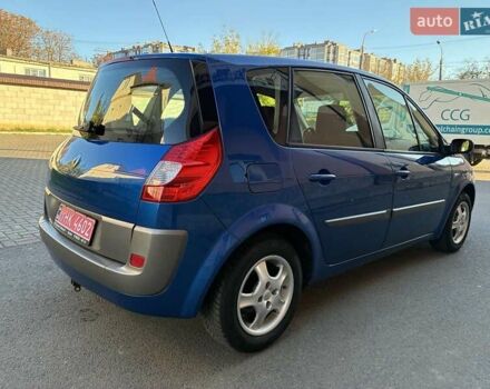 Рено Сценик 2006 в Луцке на Automoto.ua Синий Рено Сценик, объемом двигателя 1.6 л и пробегом 125 тыс. км за 5550 $, фото 33 на Automoto.ua