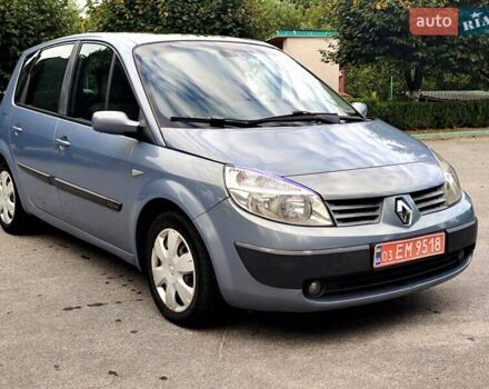 Синий Рено Сценик, объемом двигателя 2 л и пробегом 240 тыс. км за 4500 $, фото 1 на Automoto.ua