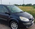 Синий Рено Сценик, объемом двигателя 1.6 л и пробегом 164 тыс. км за 5200 $, фото 11 на Automoto.ua