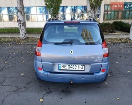 Рено Сценик 2006 в Николаеве на Automoto.ua Синий Рено Сценик, объемом двигателя 1.6 л и пробегом 276 тыс. км за 4800 $, фото 11 на Automoto.ua