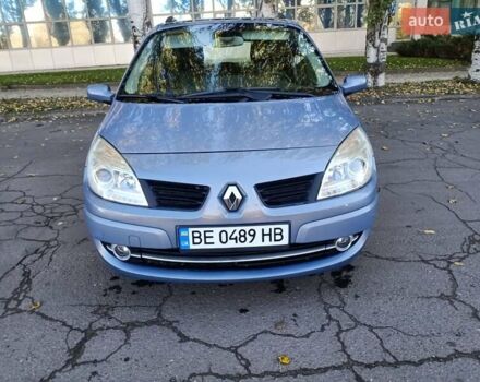 Рено Сценик 2006 в Николаеве на Automoto.ua Синий Рено Сценик, объемом двигателя 1.6 л и пробегом 276 тыс. км за 4800 $, фото 3 на Automoto.ua