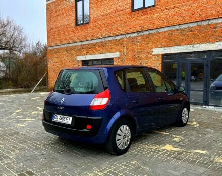 Синий Рено Сценик, объемом двигателя 1.6 л и пробегом 230 тыс. км за 4999 $, фото 2 на Automoto.ua