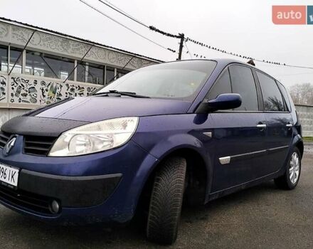 Синий Рено Сценик, объемом двигателя 1.6 л и пробегом 224 тыс. км за 5000 $, фото 7 на Automoto.ua