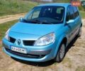 Синий Рено Сценик, объемом двигателя 1.6 л и пробегом 287 тыс. км за 5350 $, фото 1 на Automoto.ua