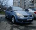 Синий Рено Сценик, объемом двигателя 1.6 л и пробегом 245 тыс. км за 4500 $, фото 1 на Automoto.ua
