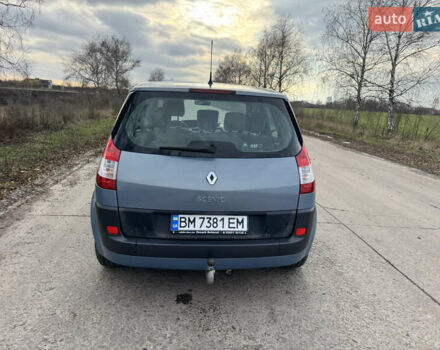 Синий Рено Сценик, объемом двигателя 1.6 л и пробегом 153 тыс. км за 6200 $, фото 7 на Automoto.ua