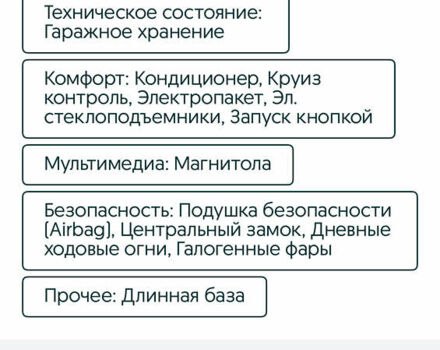 Синий Рено Сценик, объемом двигателя 2 л и пробегом 294 тыс. км за 5400 $, фото 8 на Automoto.ua