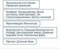 Синий Рено Сценик, объемом двигателя 2 л и пробегом 294 тыс. км за 5400 $, фото 8 на Automoto.ua