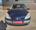 Рено Сценик 2007 в Луцке на Automoto.ua Синий Рено Сценик, объемом двигателя 1.6 л и пробегом 189 тыс. км за 5500 $, фото 3 на Automoto.ua